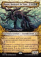 ECL 334 Doran, Besieged by Time (0334 - Showcase) R