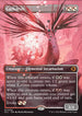 ECL 292 Catharsis (0292 - Borderless) M