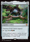 ECC 143 Timeless Lotus M
