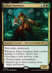 ECC 122 Glissa Sunslayer R