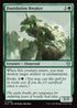 ECC 108 Foundation Breaker U
