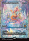[Foil] ECL 394 Harmonized Crescendo (0394 - Japan Showcase Fracture Foil) M
