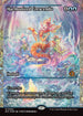 [Foil] ECL 394 Harmonized Crescendo (0394 - Japan Showcase Fracture Foil) M