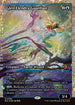 [Foil] ECL 393 Glen Elendra Guardian (0393 - Japan Showcase Fracture Foil) M