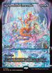 [Foil] ECL 384 Harmonized Crescendo (0384 - Japan Showcase) M