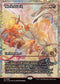 [Foil] ECL 398 Meek Attack (0398 - Japan Showcase Fracture Foil) M