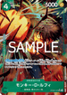 PRB02-005 モンキー・Ｄ・ルフィ P-SR