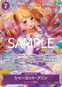 PRB02-010 シャーロット・プリン P-SR