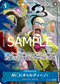 【PRB02】OP09-056 Mr.3(ギャルディーノ) P-R