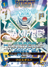【PRB02】OP09-057 クロスギルド SP