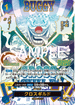 【PRB02】OP09-057 クロスギルド SP