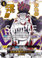 【PRB02】OP09-096 おれの時代だァ!!!! SP