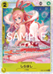【PRB02】EB01-057 しらほし SR
