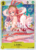 【PRB02】EB01-057 しらほし SR
