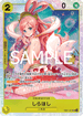【PRB02】EB01-057 しらほし SR