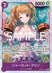 PRB02-010 シャーロット・プリン SR