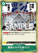 【PRB02】OP05-037 勝者だけが正義だ!!!! R