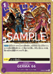 【PRB02】OP06-078 GERMA 66 UC