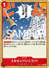 【PRB02】EB01-009 うるせェ!!!いこう!!!! C