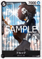 【PRB02】ST14-010 ブルック C