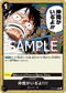 【PRB02】ST14-016 仲間がいる゛よ!!!! C