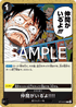 【PRB02】ST14-016 仲間がいる゛よ!!!! C