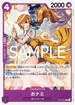 【PRB02】ST18-002 おナミ C