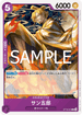 【PRB02】ST18-003 サン五郎 C