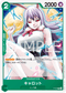 【PRB02】P-070 キャロット P