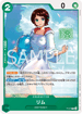 【PRB02】P-079 リム P