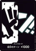 【PRB02】ドン!!カード(マーシャル・D・ティーチ) -