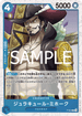【PRB02】P-081 ジュラキュール・ミホーク P - 特殊閃版