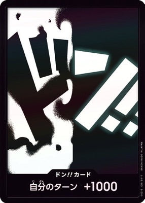 【PRB02】ドン!!カード(マーシャル・D・ティーチ) - 有紋