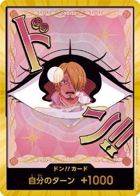 【PRB02】ドン!!カード(シャーロット・プリン) - 金邊