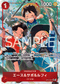 OP13-007 エース＆サボ＆ルフィ P-SR
