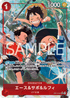 OP13-007 エース＆サボ＆ルフィ P-SR