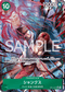 OP13-028 シャンクス P-SR
