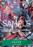 OP13-028 シャンクス P-SR