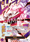 OP13-076 神避 P-R