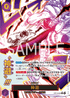 OP13-076 神避 P-R