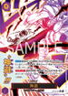 OP13-076 神避 P-R