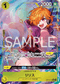 OP13-113 リリス P-R