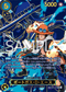【OP13】EB02-028 ポートガス・D・エース SP