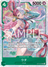 OP13-023 ウタ SR