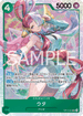 OP13-023 ウタ SR