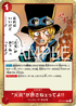 OP13-019 “火炎”が許さねェってよ!! R