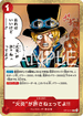 OP13-019 “火炎”が許さねェってよ!! R