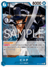 OP13-046 ビスタ R