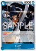 OP13-046 ビスタ R