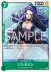 OP13-032 ニコ・ロビン UC